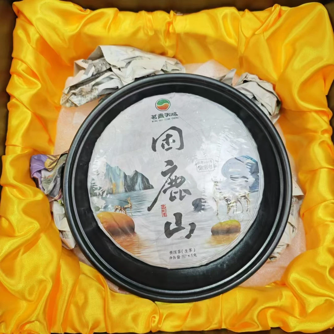 云南普洱茶2019年困鹿山357g陈韵普洱茶