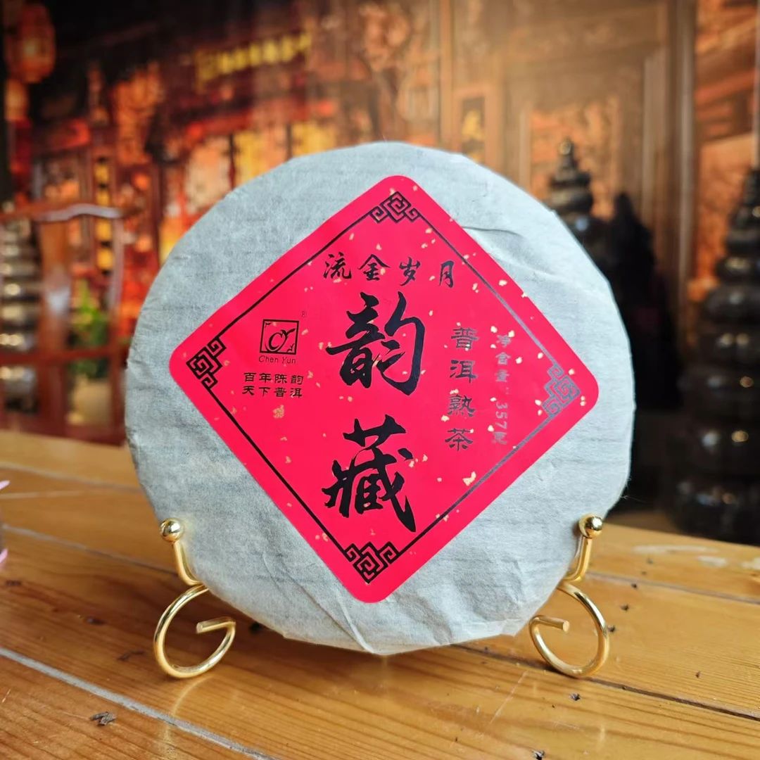 云南普洱茶 2003年流金岁月韵藏古树熟茶357g