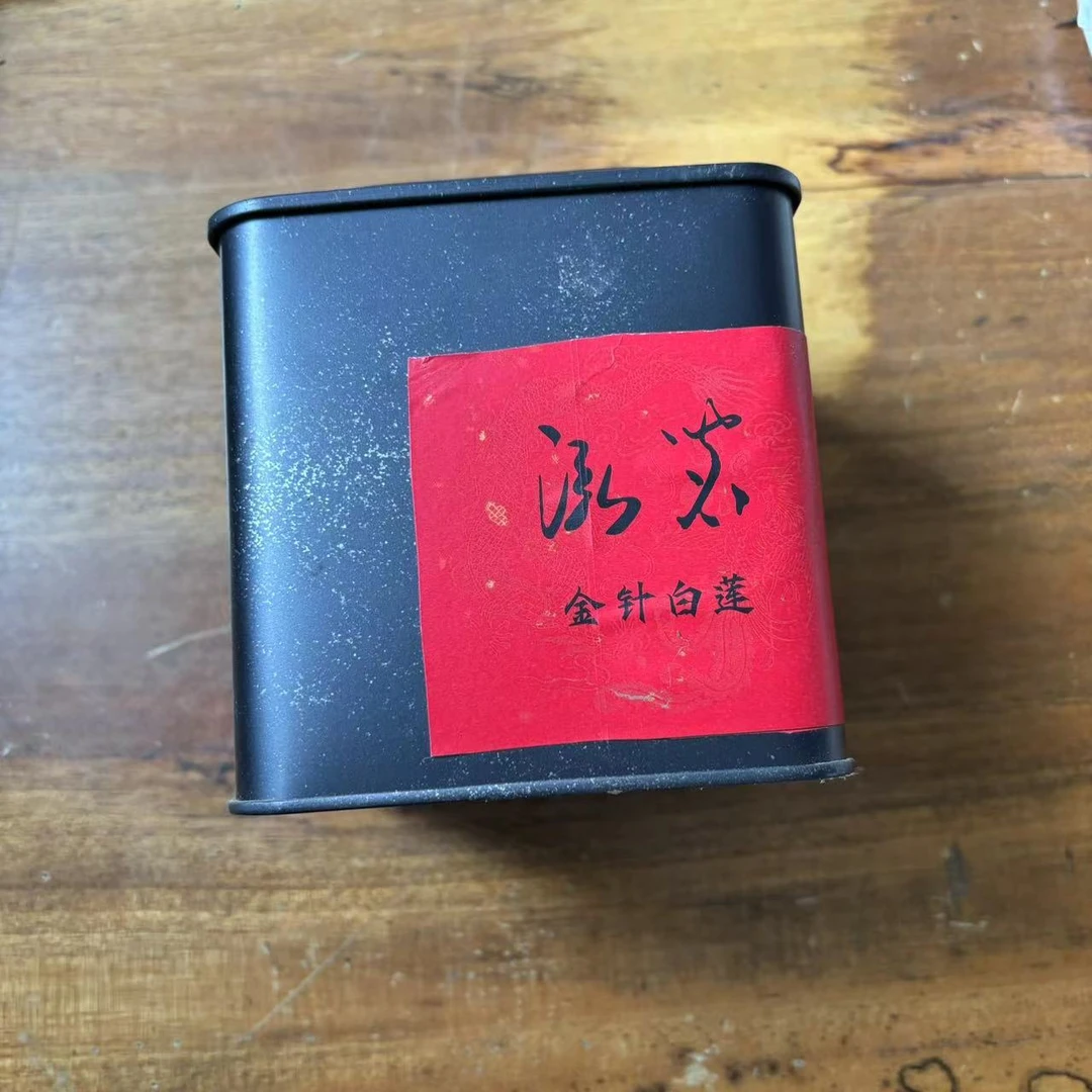 云南普洱茶2006年泓茗金针白莲陈韵普洱茶