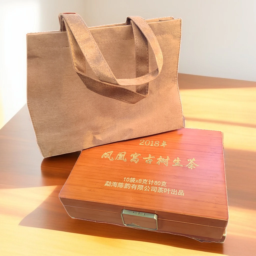 云南普洱茶2018年凤凰窝生茶（10袋*8克计80克*盒）马汉清香味
