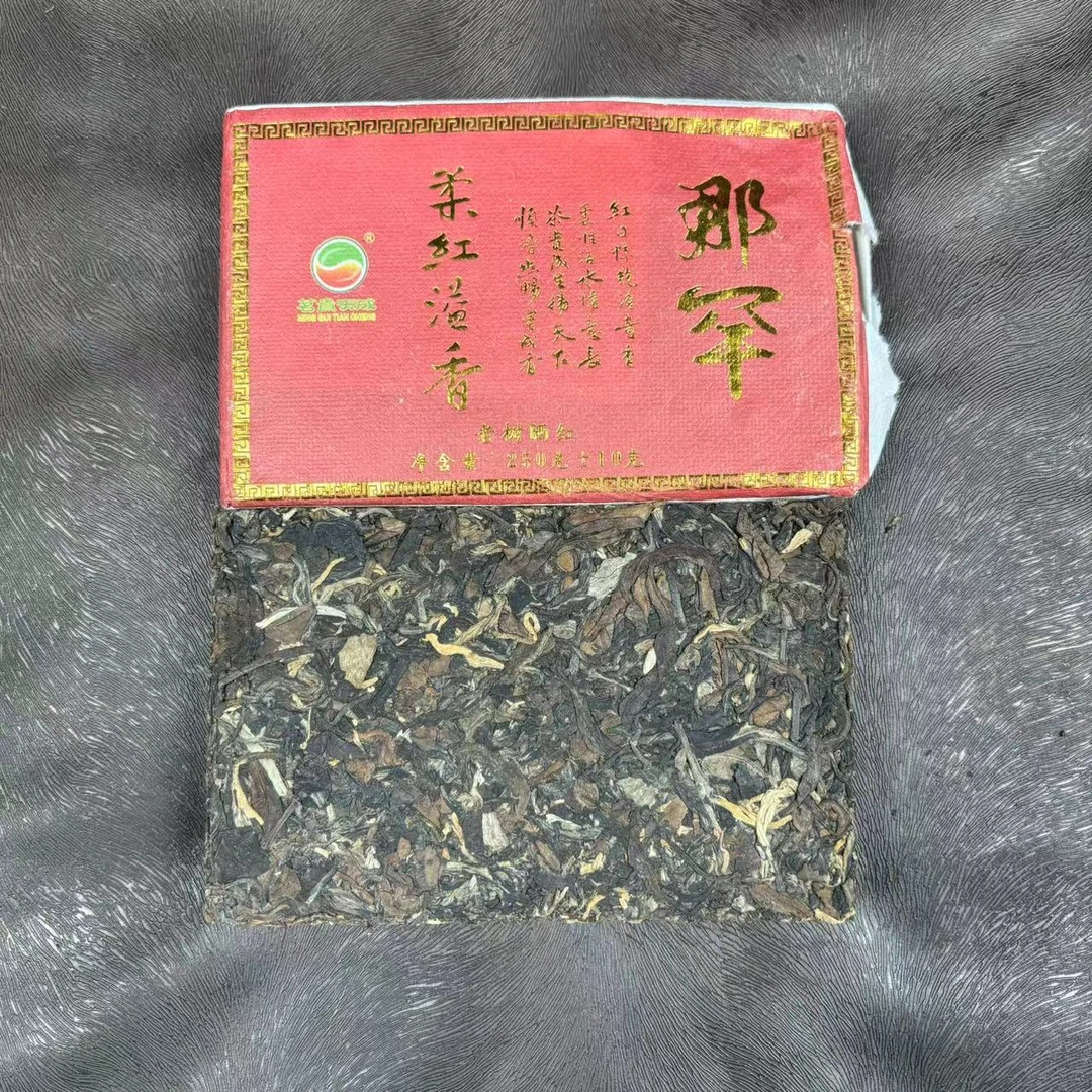 云南普洱茶2020年那罕250克生茶陈韵普洱茶