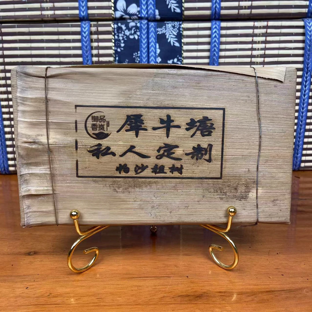云南普洱熟茶 2006年 犀牛塘熟茶砖1000g 陈韵普洱茶醇厚顺滑
