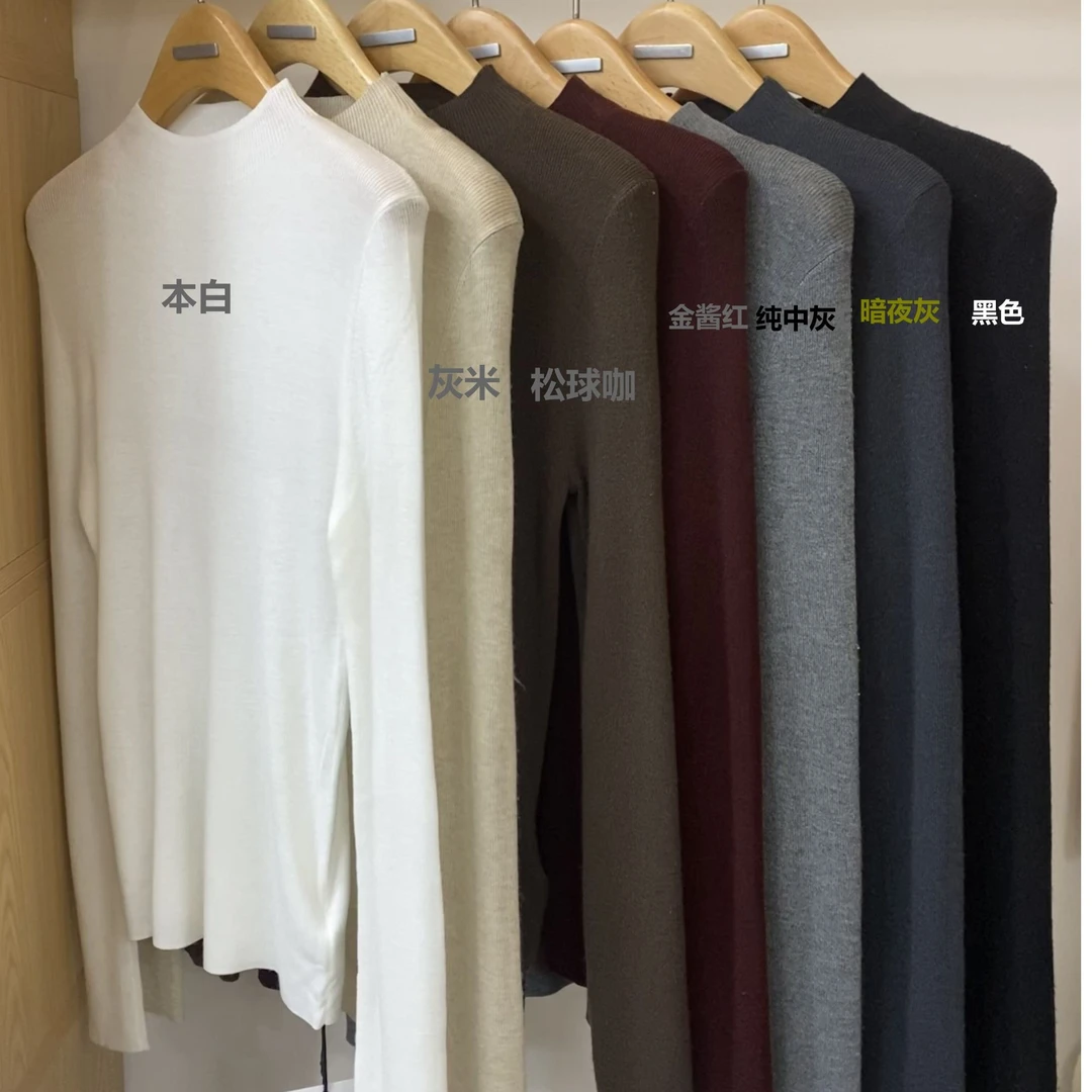 UN女装 秋冬新款纯色简约百搭打底衫99636