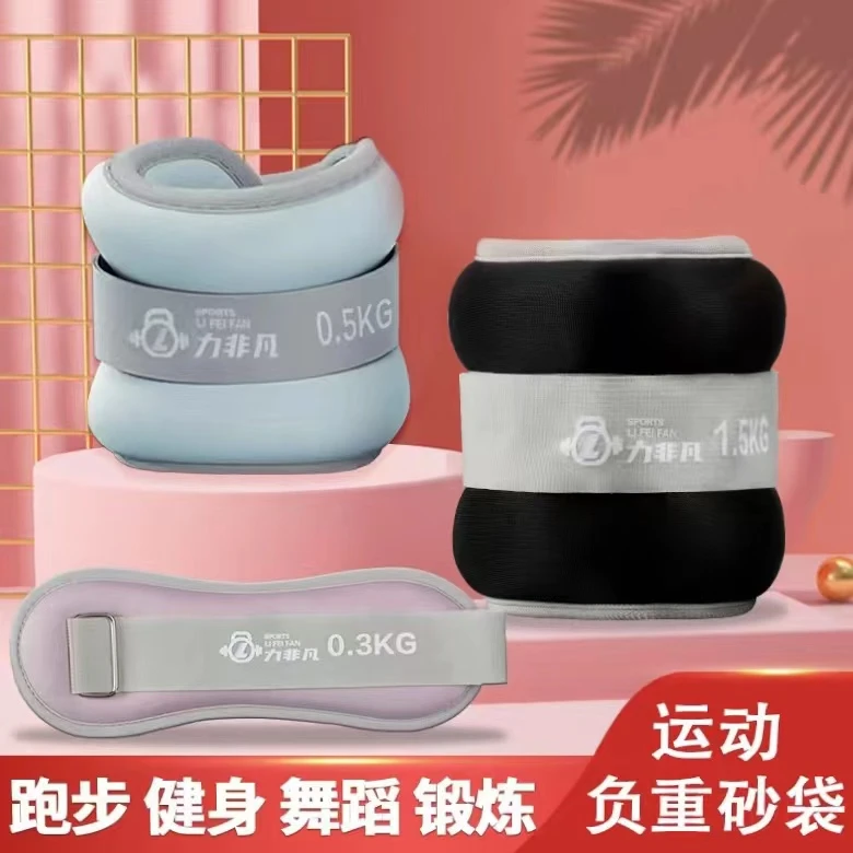 跑步沙袋铁砂负重绑手脚装备沙袋运动跑步训练拳击通用健身防水