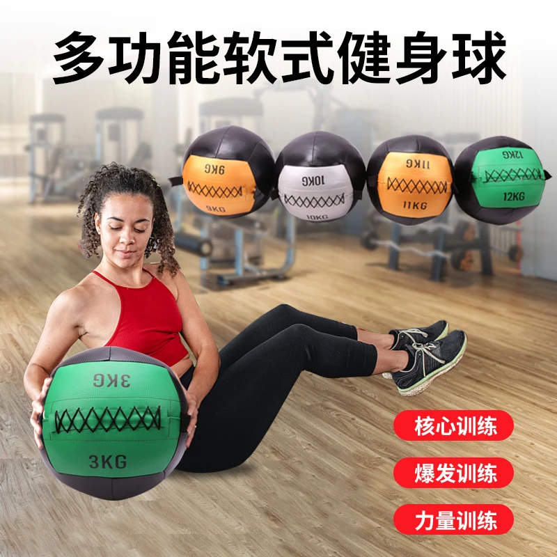 重力球药球瑜伽运动健身器材私教居家健身好物训练塑形燃脂训练