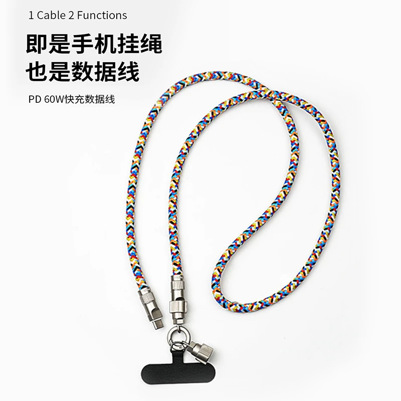可充电手机挂绳短款手腕式二合一充电数据线高颜值耐用编制团t
