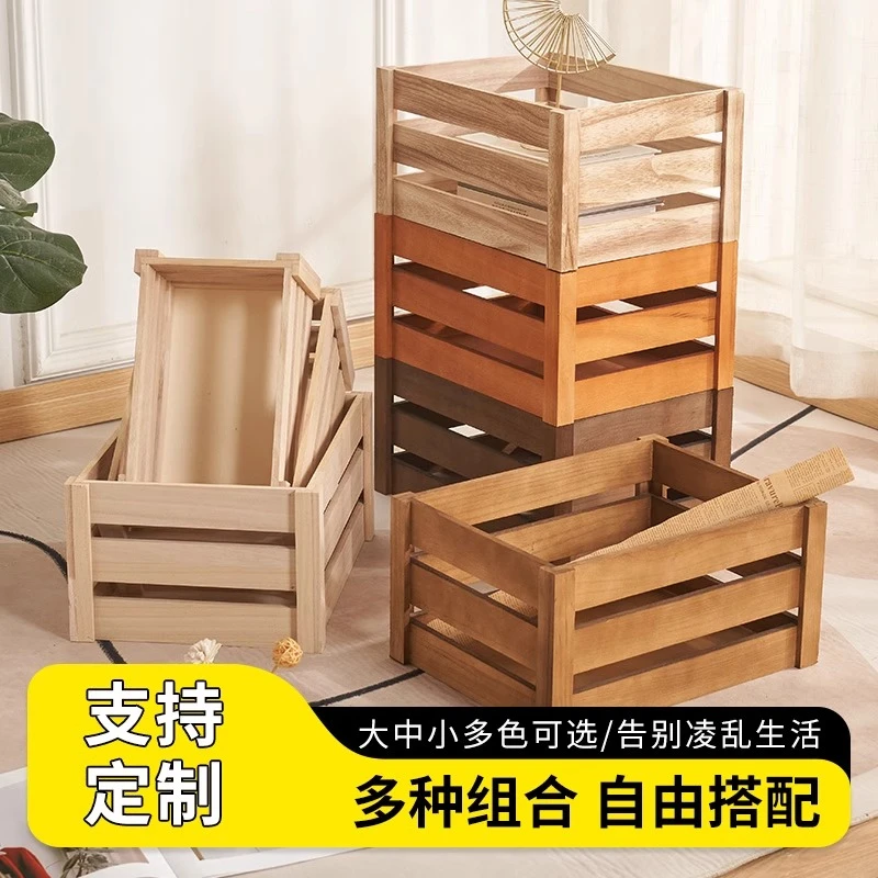 木箱木筐箱收纳箱复古木条箱超市陈列水果箱长方形实木木筐可定制