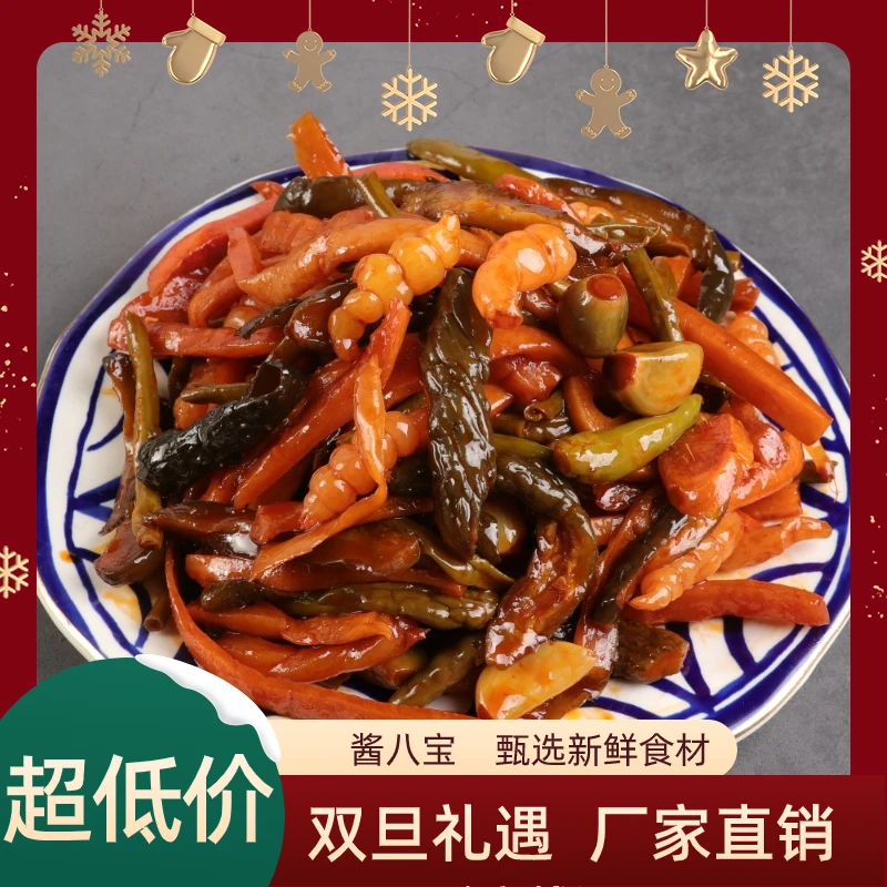 东北小咸菜八宝酱菜什锦菜咸菜开胃下饭菜沈阳酱八宝爽口脆嫩