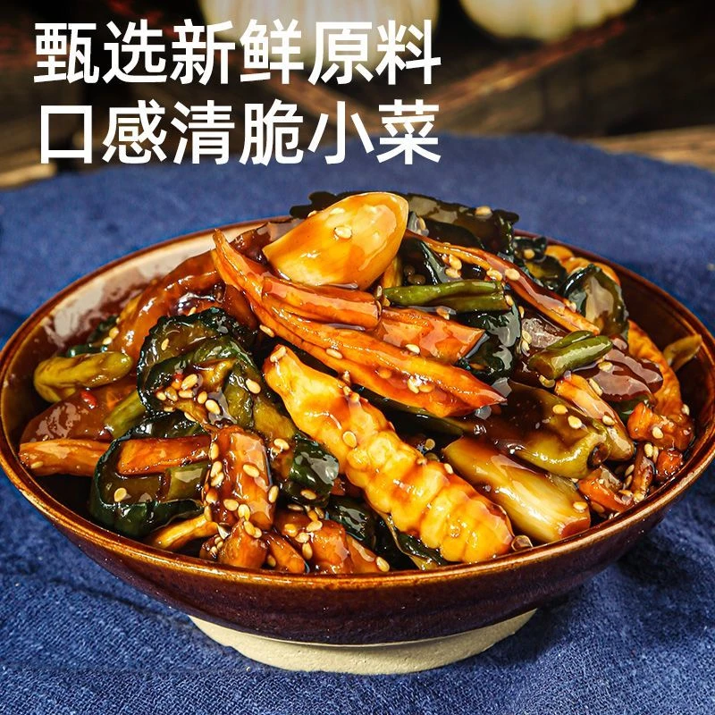 八宝酱菜八宝菜什锦菜正宗山东酱八宝小酱菜开胃菜东北下饭菜咸菜