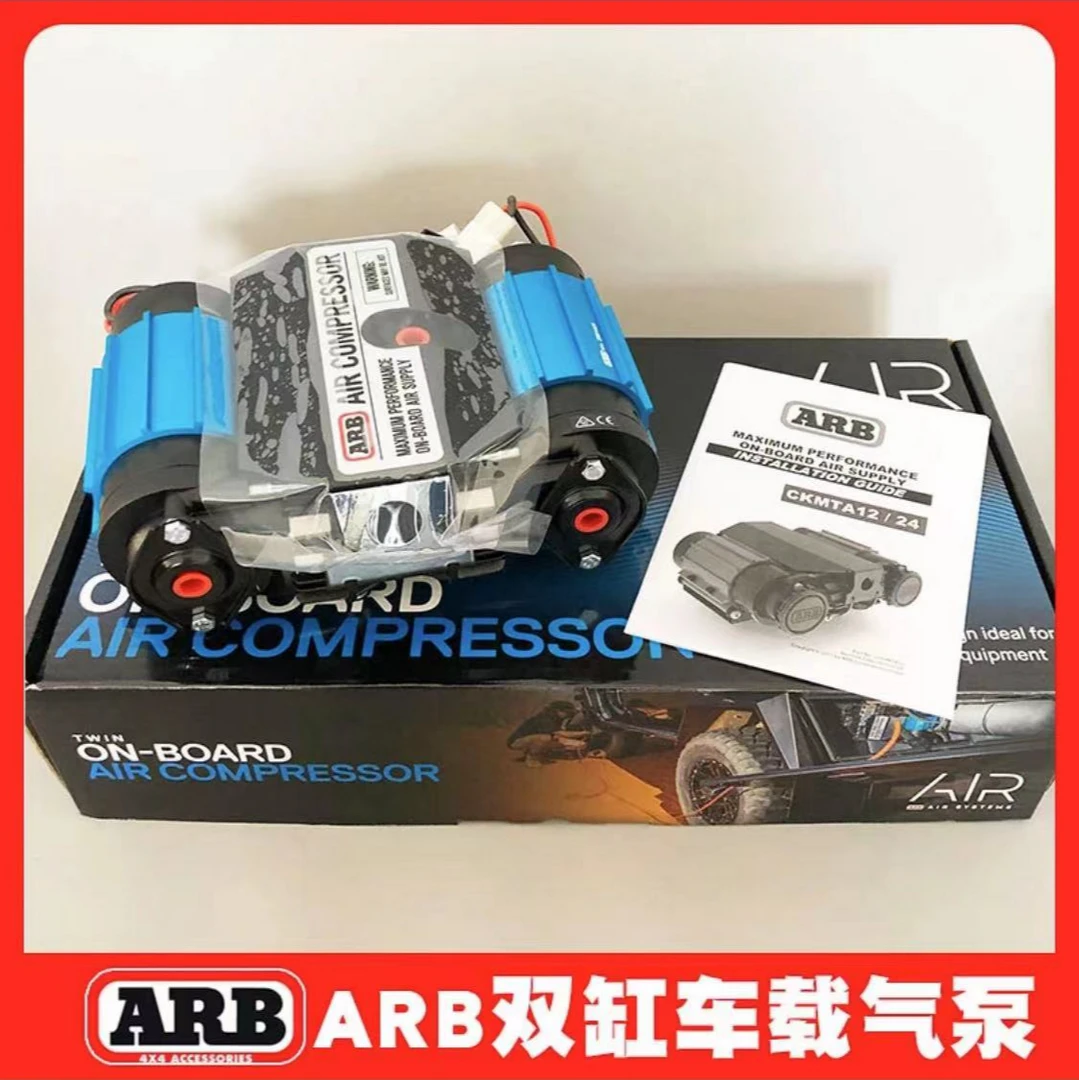 ARB澳洲车载双缸气泵越野车轮胎打气泵 沙漠雪地穿越双缸气泵