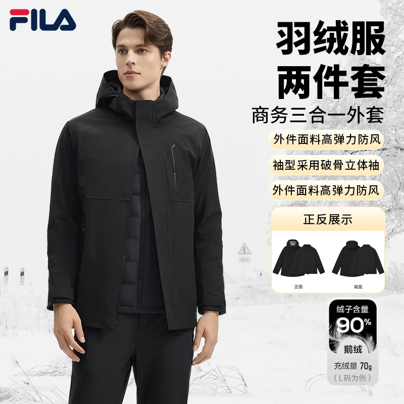 Fila/斐乐男士【羽绒服两件套】秋冬时尚商务三合一外套F11M442923F