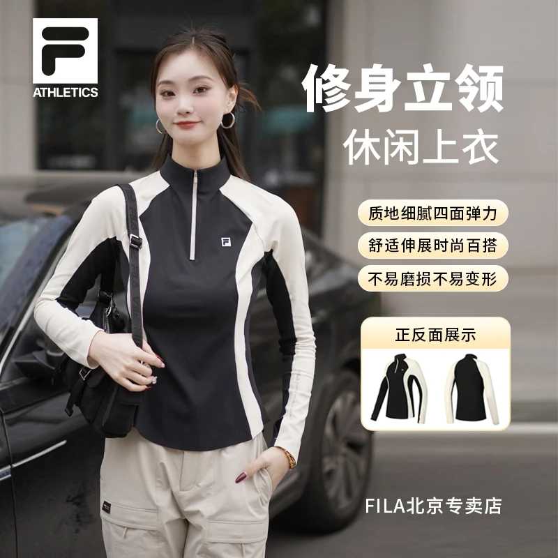 Fila/斐乐女装冬季【经典修身立领】户外运动健身长袖A11W441207F