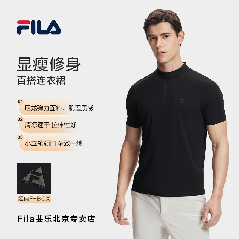 Fila/斐乐【显瘦考杜拉】男士短袖夏季清凉速干弹力内搭A11M427102F