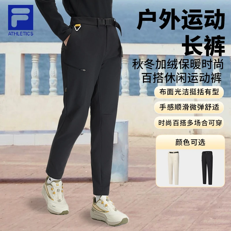 【加绒保暖】Fila/斐乐女冬欧若风时尚百搭休闲运动裤 A11W447802F