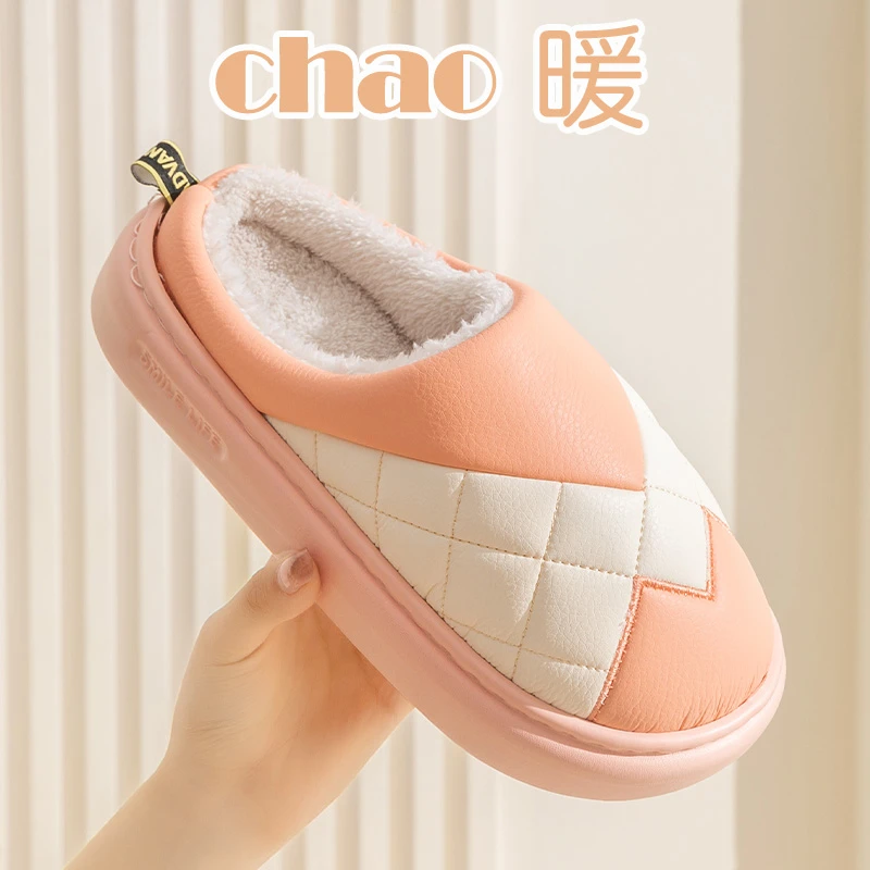 优遇家简约菱格毛绒防滑保暖情侣防水加厚居家舒适女士棉拖DL拖鞋