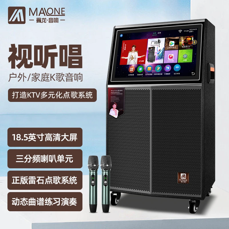 曼龙KT-112/KT-115音响户外音箱K歌广场舞带显示屏家庭K拉OK蓝牙