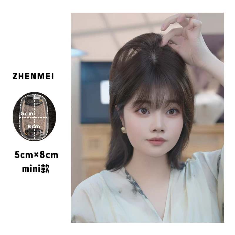 臻美迷你超薄5x8双递针假发女片全真发真人发丝轻薄量头顶补发片