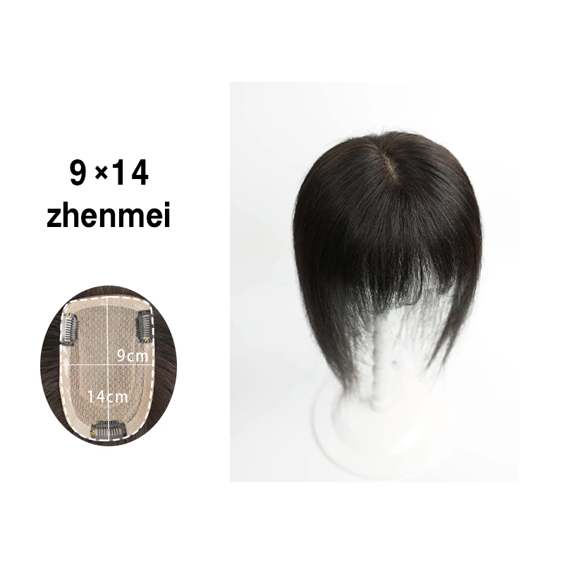 臻美臻美奢享系列——9×14超薄手工钩织全真发仿真双递针工艺补发片