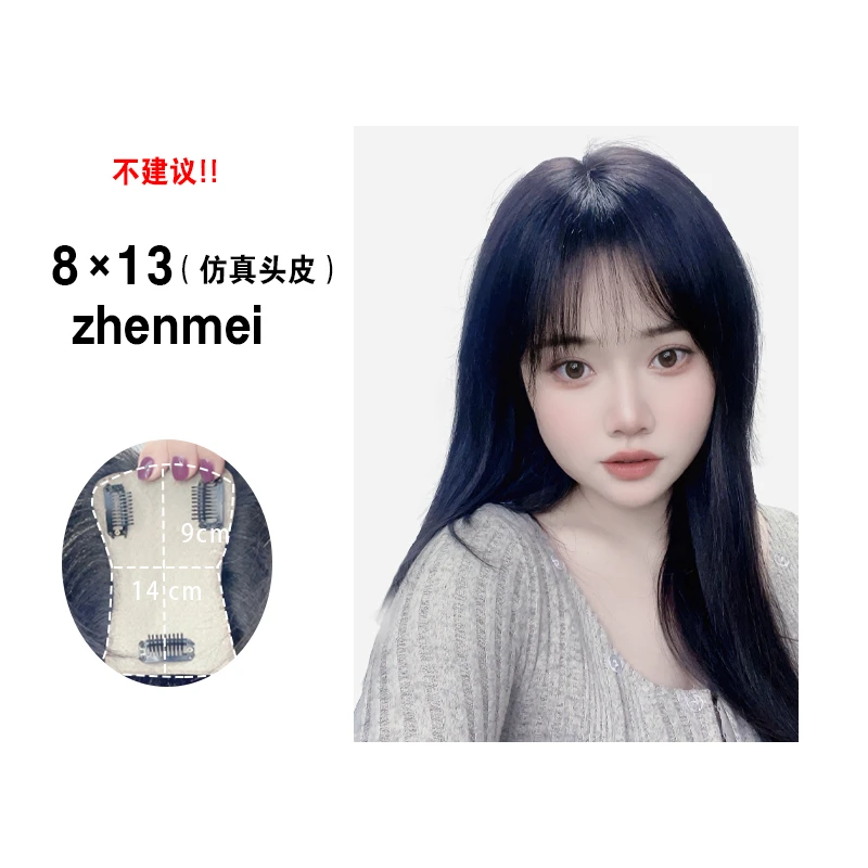 臻美仿真头皮法式齐一片式假发显白发灰色补发片一片式黑色女士