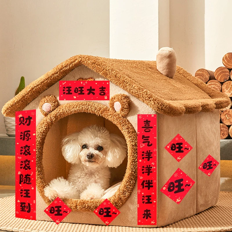 迷你小对联狗猫窝布置贴春联趣味创作年年过新年春节装饰对联喜庆