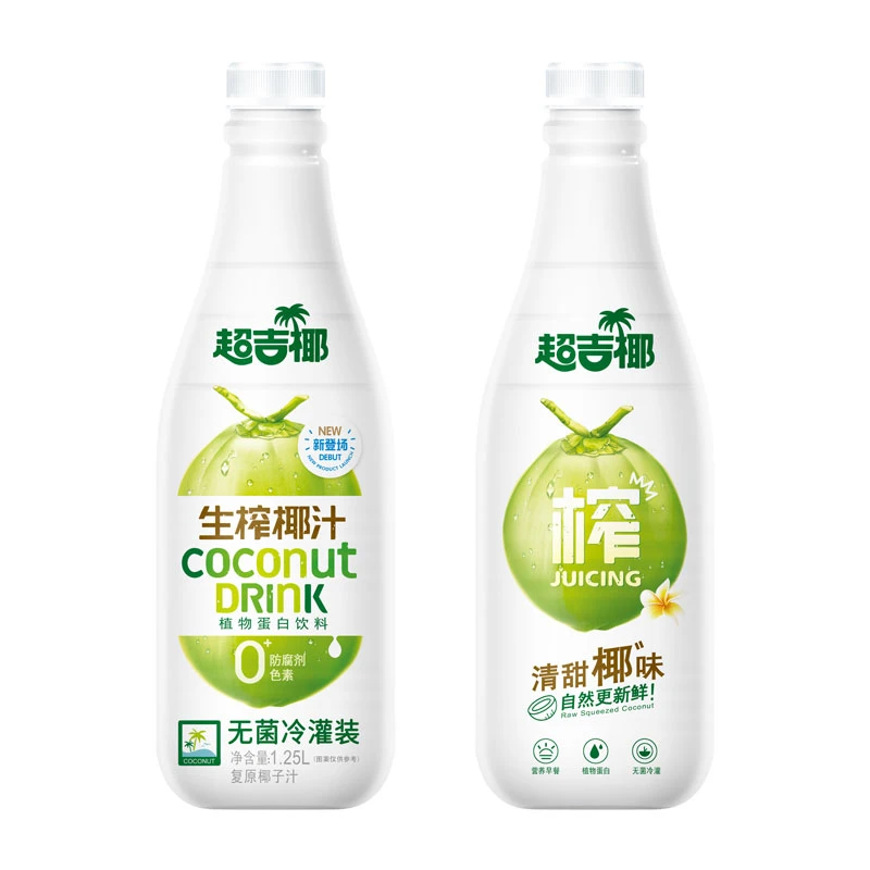 超吉椰生榨椰汁家庭装1.25L*2瓶一口喝到的新鲜椰香饮料