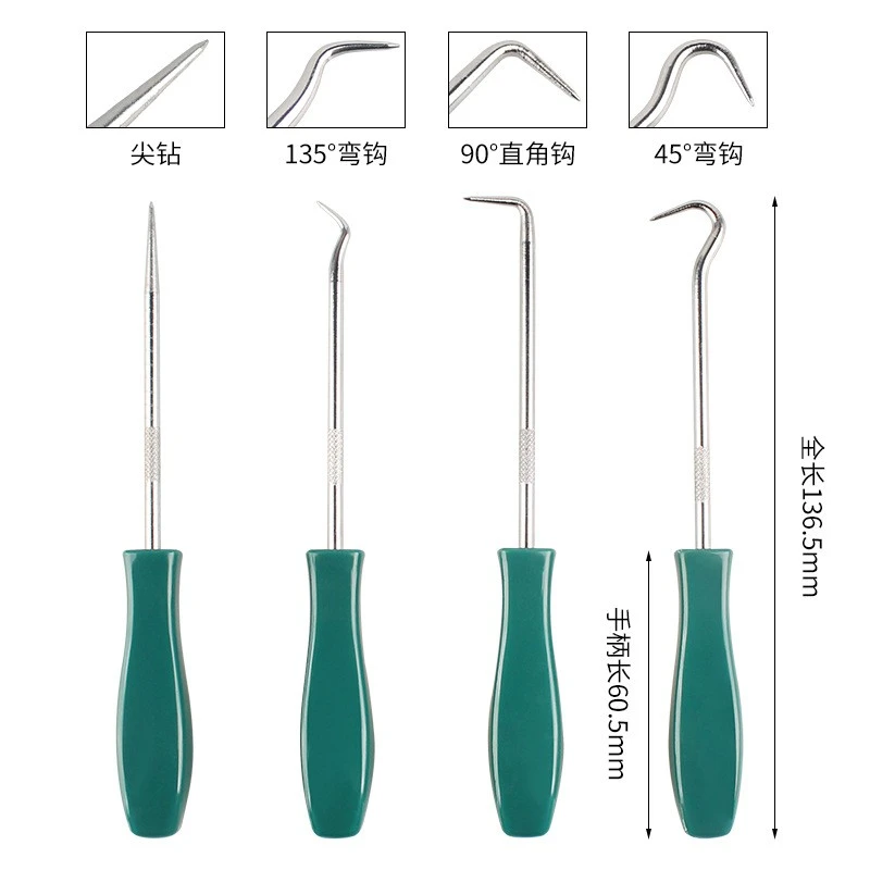 汽车维修工具修车特殊工具汽保用品随车五金工具油封五金用品神器