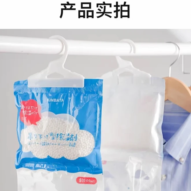 KINBATA升级除湿袋吸水量约500ml