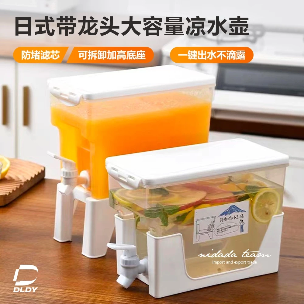 【捡漏】日本带龙头大容量冷水壶3.5L