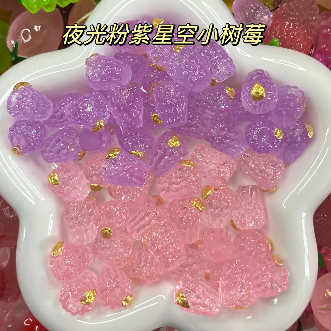 手工DIY潮玩配件夜光