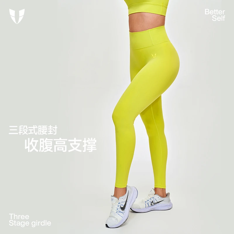 D高腰专用裸感瑜伽裤提臀户外跑步训练专业九分裤F2322L506