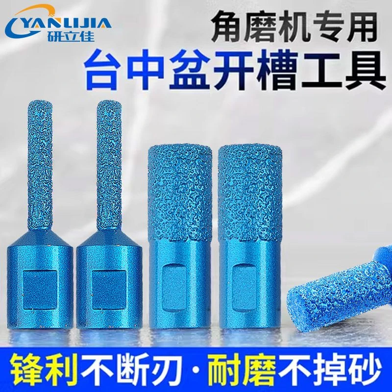 石材金刚砂磨头清底开槽盘中台面打磨头合金旋转锉瓷砖打磨的工具