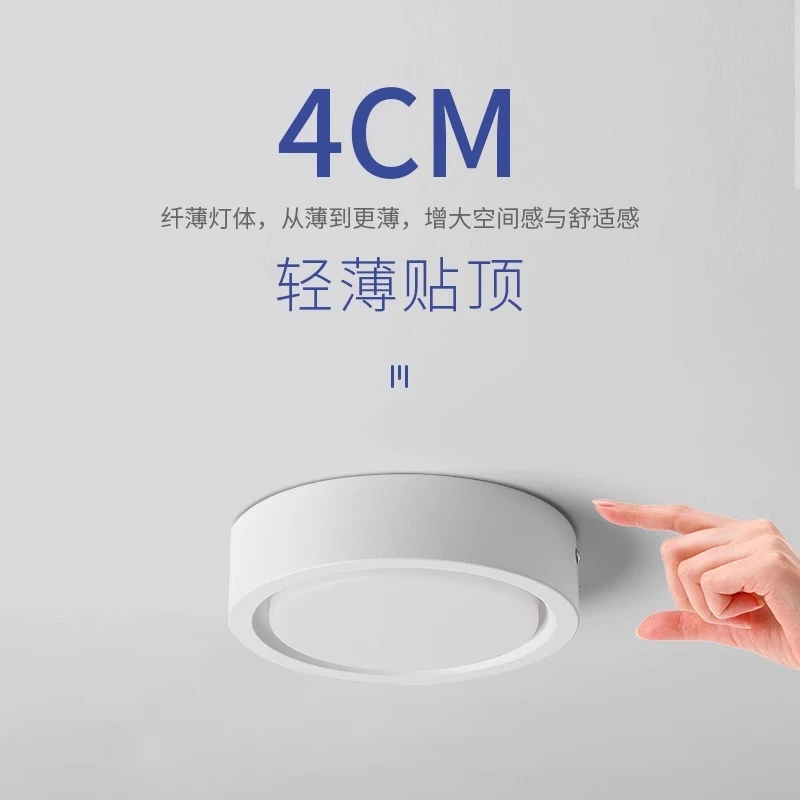 圆形明装筒灯免开孔 吸顶客厅服装店灯玄关背景走廊过道led天花灯