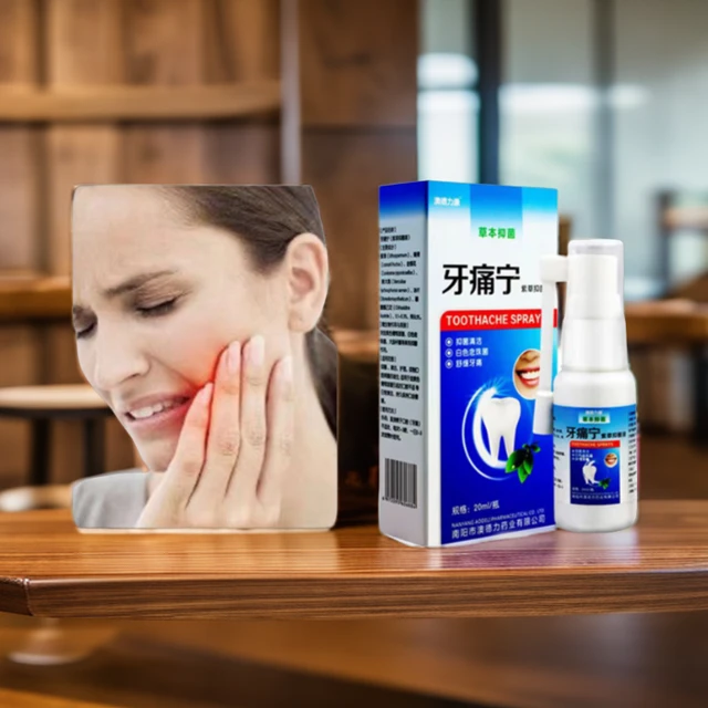 [牙痛宁紫草]萃取抑菌液缓解牙痛牙疼喷剂牙齿痛口腔护理喷雾通用