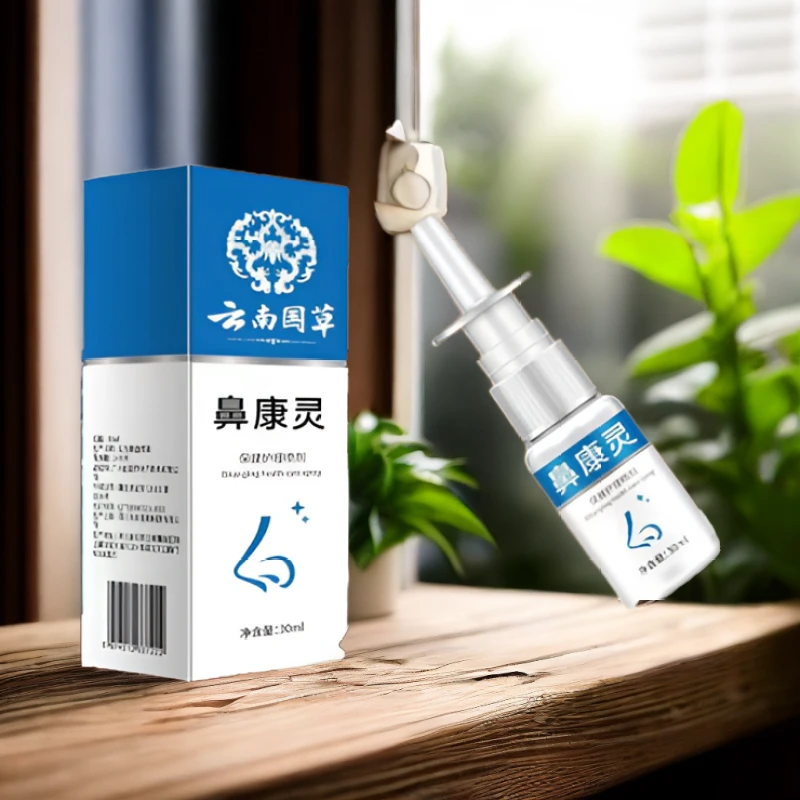 成人儿童鼻康灵喷剂温和鼻腔干燥流鼻血抑菌保湿快速修复喷雾护理