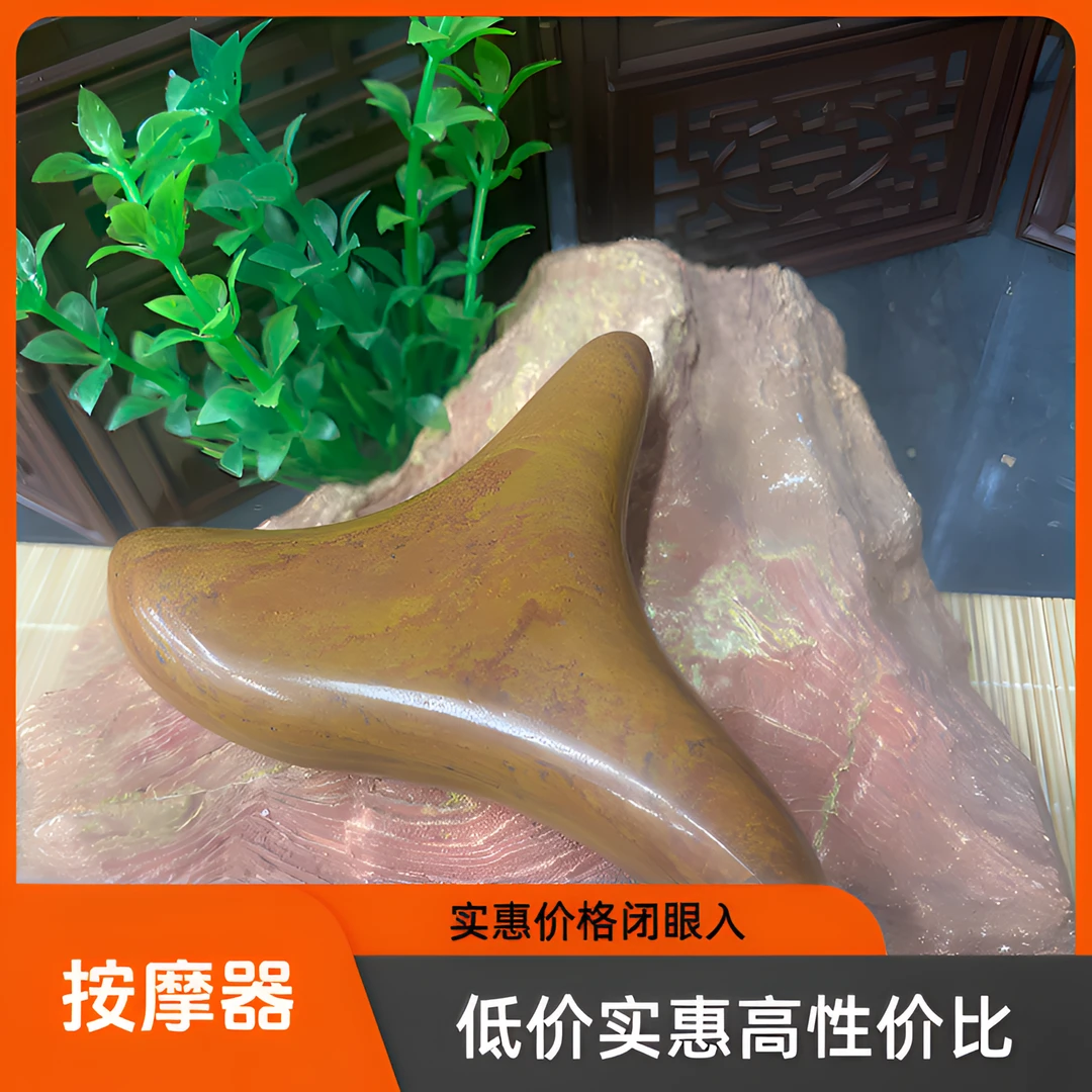砭石小三角雀家用按摩器护理加厚刮痧便携拨筋疏通多功能美容院