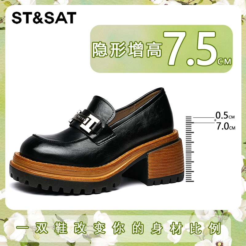 St&Sat/星期六【7+0.5cm】内增高百搭小皮鞋英伦风高跟圆头厚底系带