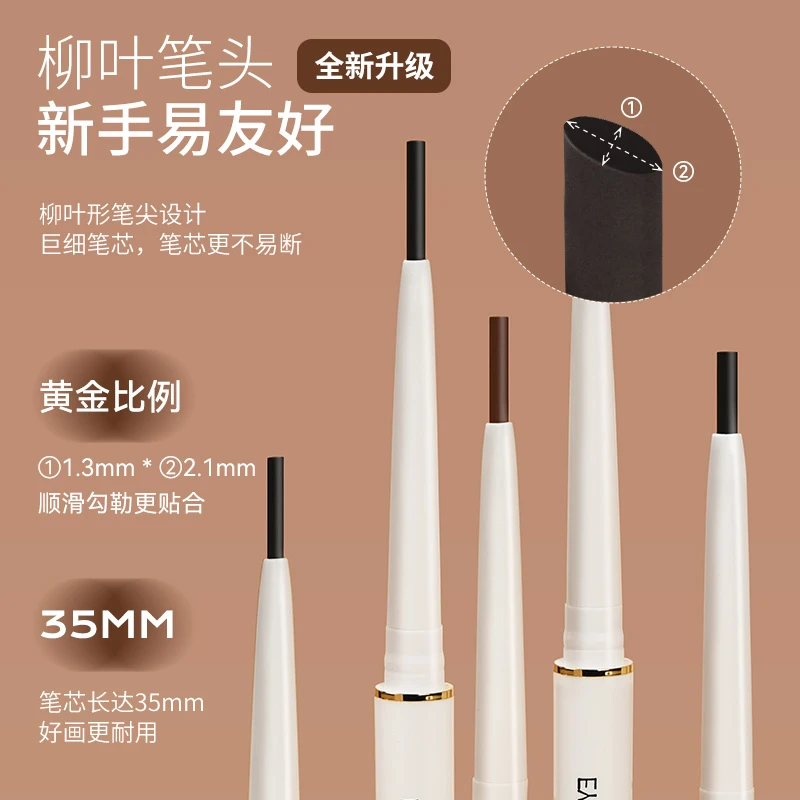 【喵雨专属】舞动奇迹流云丝滑眼线胶笔柳叶极细防水眼线笔显色上色
