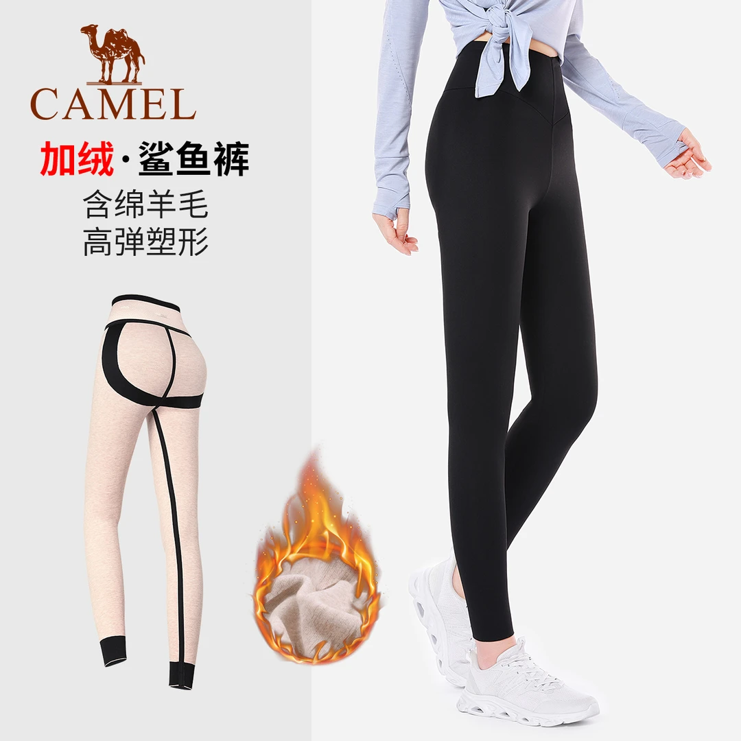 骆驼鲨鱼裤女冬季瑜伽裤加绒打底裤外穿芭比裤子运动裤跑步紧身裤
