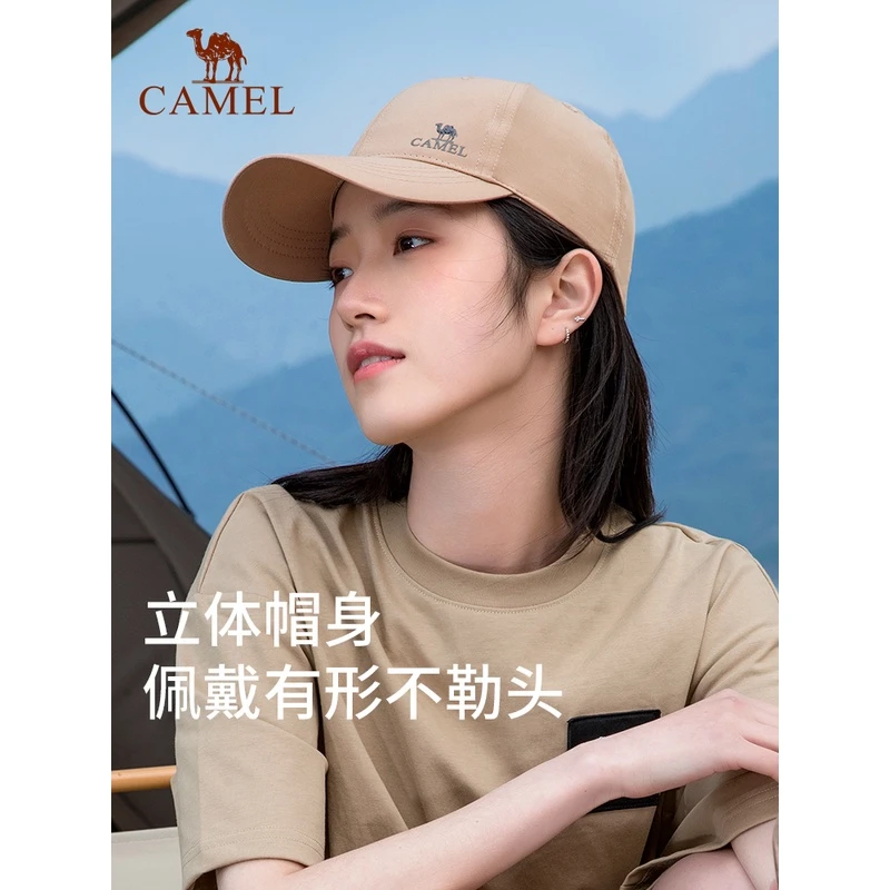 骆驼户外百搭球帽女夏季宽帽檐遮阳帽男韩版防晒太阳帽运动鸭舌帽