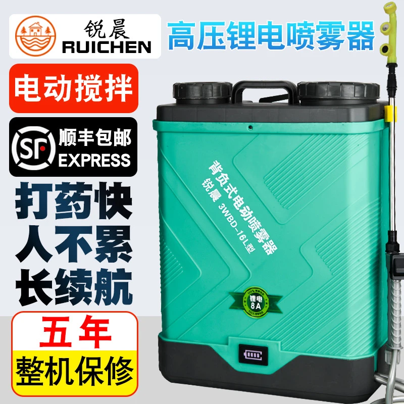新型电动喷雾器农用打药机背负式喷农药喷洒神器高压充电式锂电池