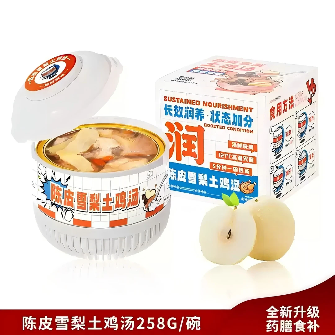 陈皮雪梨土鸡汤（旋转底部自热258g）