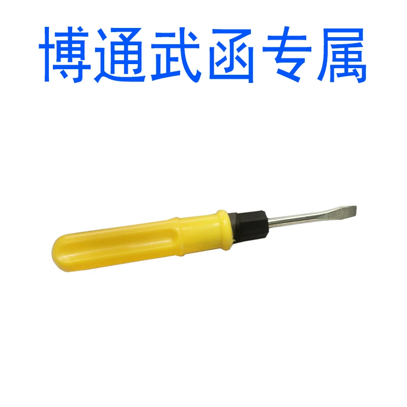 博通武函专属138汽车维修