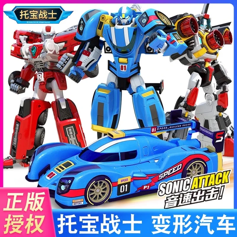 【觅优玩具】托宝战士之银河侦探4新款音速雷霆战神变儿童玩具男孩