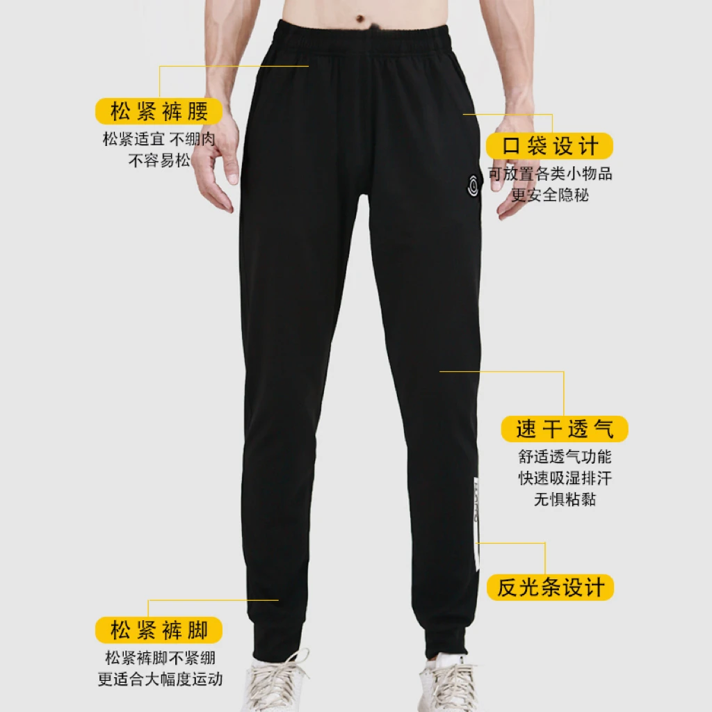 【米奇沃克斯推荐】画跑加厚保暖加绒束脚运动裤春季跑步收口裤裤子