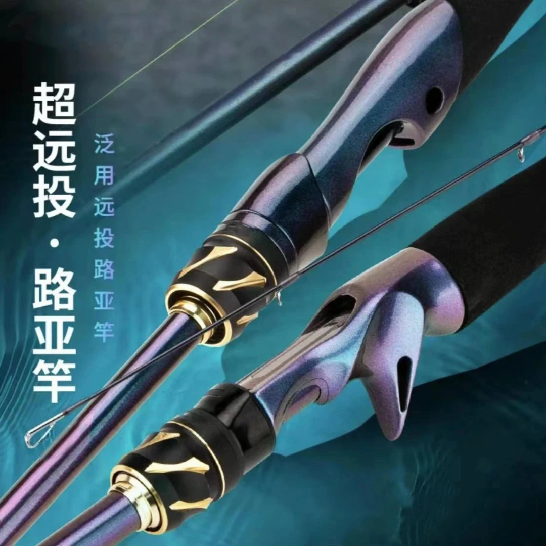 天龙展变色ML超轻泛用远投鲈鱼黑鱼路亚杆
