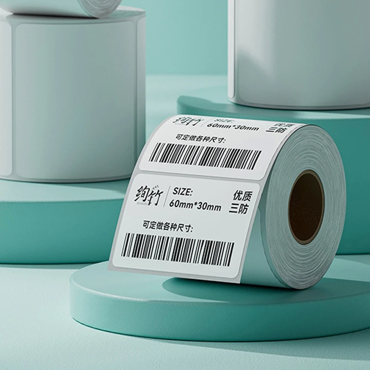 不干胶标签纸量大定制打印纸印刷空白纸条热敏纸服装彩色可复印纸