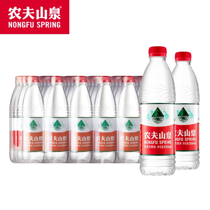 农夫山泉饮用天然水550ml/380ml散瓶装露营居家办公室常备天然水