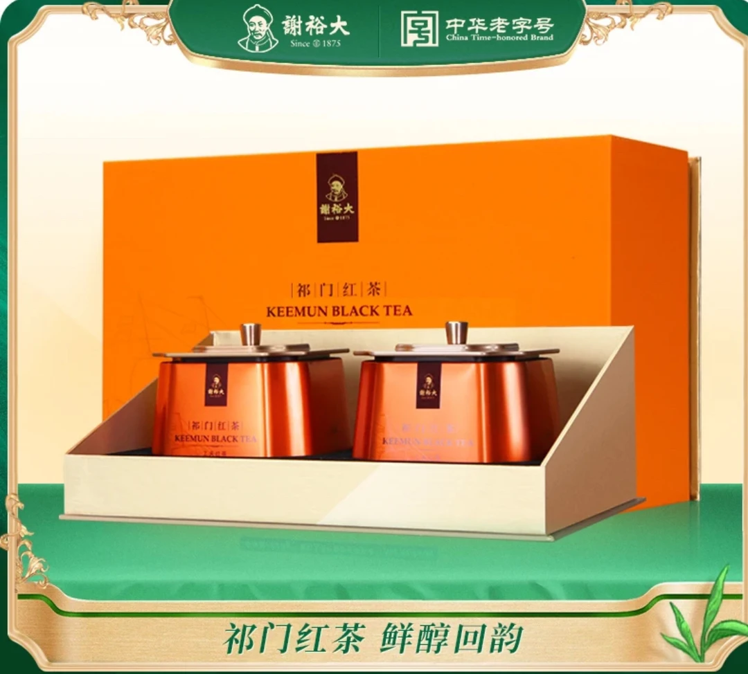 ［强烈推荐］谢裕大祁门工夫红茶红韵600礼240g安徽红茶推荐