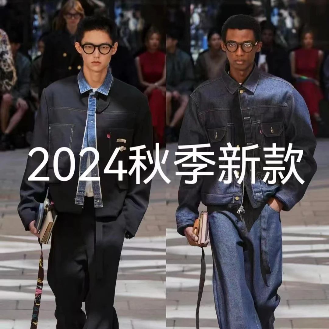 【静静专属】2024秋季新款百搭时尚潮流外套集合AA