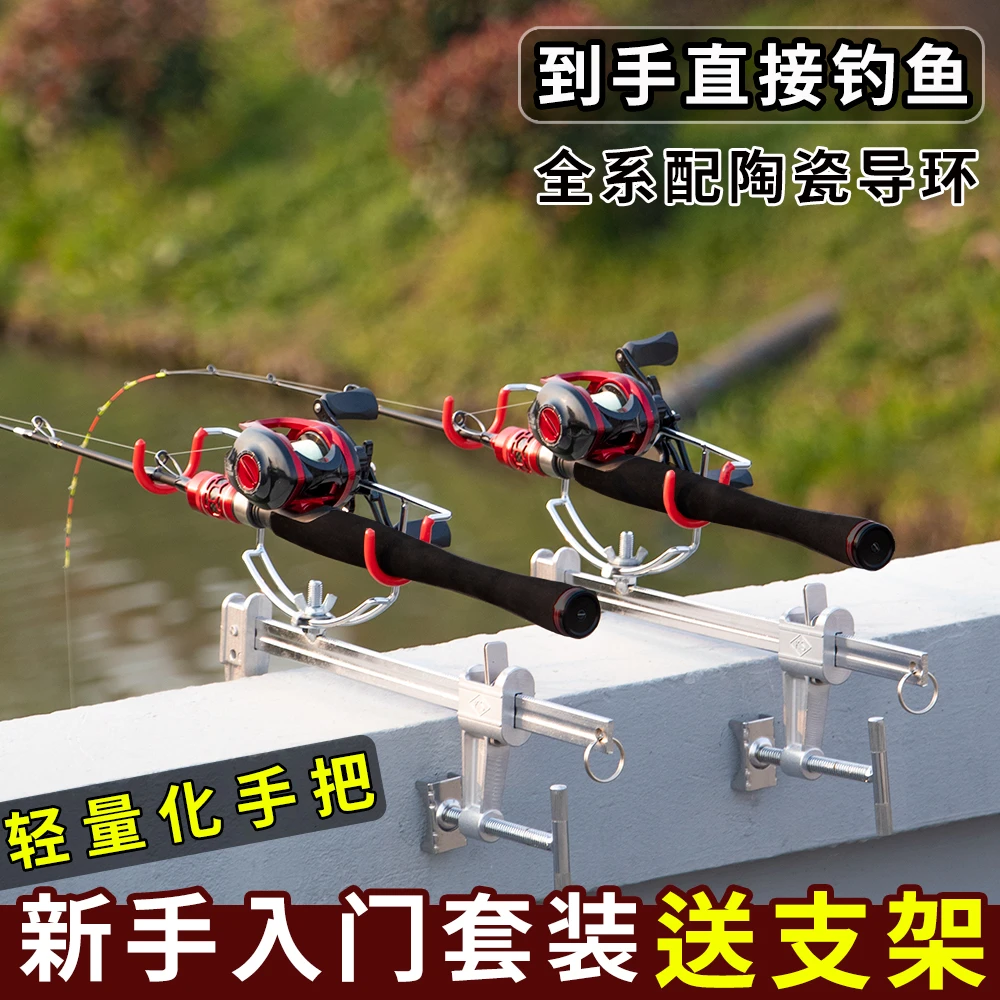 筏竿套装一体式轻量化小蛮腰伸缩款桥筏竿套装全瓷竿稍伐杆水滴轮